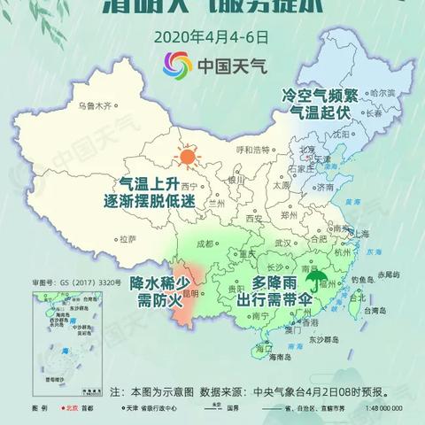 云南未来30天天气预报（云南未来30天天气预报最准确）