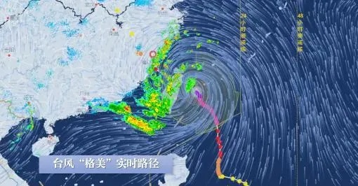 最新台风实时消息（实时台风路径地图）