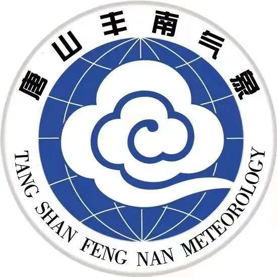中国气象台实时天气（中国气象台实时天气唐山丰南）