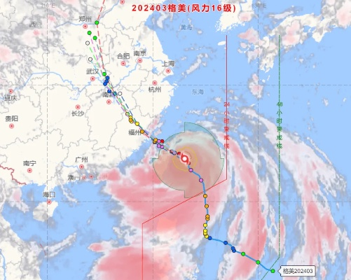 实时台风（台风预警）
