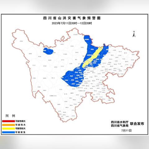 都江堰天气（都江堰天气预报实时）