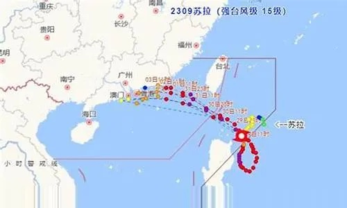 2023最新9号台风达维（二0二一年第九号台风）