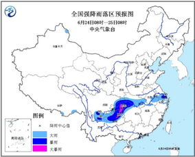 中央气象台继续发布暴雨预警（中央气象台发布暴雨预报）