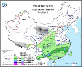 嘉祥天气预报（嘉祥天气预报30天）