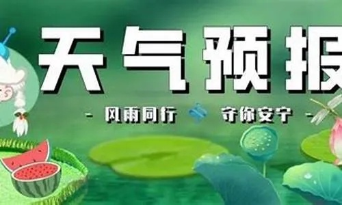 历史天气预报（历史天气预报回看）