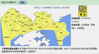 深圳天气预报一周（深圳天气预报一周 7天24小时）
