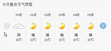 天气预报当地30天查询（天气预报当地30天查询最新消息及时间北京）