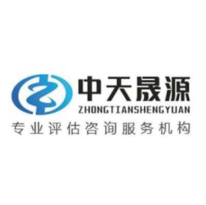 重庆天勤（重庆天勤房地产土地资产评估有限公司）