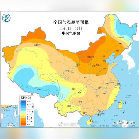 今后十天有强冷空气（今晚和明天起,将会有超强冷空气降临全国,气温将会暴跌）