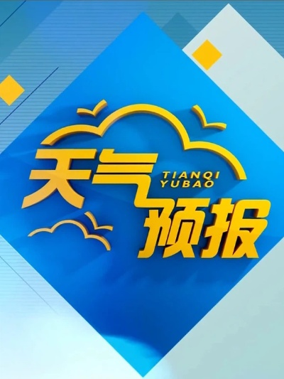 宜昌天气（宜昌天气）