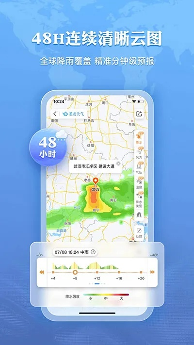 墨迹天气15天气预报准吗（墨迹天气15天预报都是过去的怎么办）
