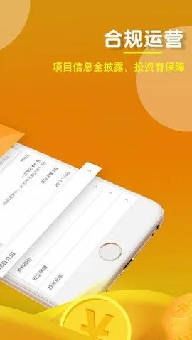 金多宝833933cm金多宝中心版V76.72.152.20苹果版本-推荐