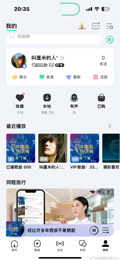 u8国际客户端中心版V39.91.126.116苹果版本-好用