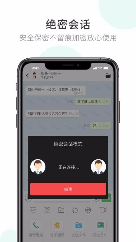 宝宝计划中心版V81.57.2.257苹果版本-推荐