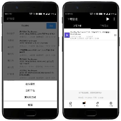 bt官方下载绿色版V86.56.162.153苹果版本-好用 bt官方下载绿色版V86.56.162.153苹果版本-好用