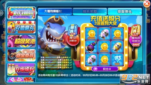 电玩飞禽走兽手机游戏免费版V17.11.289.206苹果版本-推荐