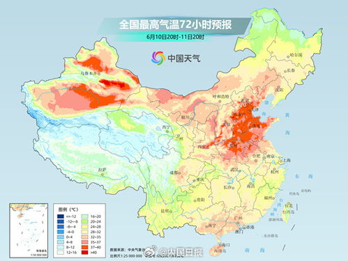 枣阳天气（枣阳天气预报40天）