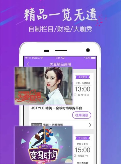 ‍m6在线网址登录入口绿色版V52.78.152.214苹果版本-推荐