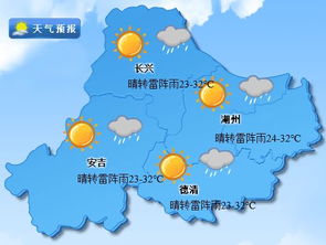 湖州天气预报查询一周的简单介绍