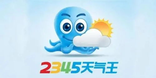 无广告天气预报2023（无广告天气预报官方免费）