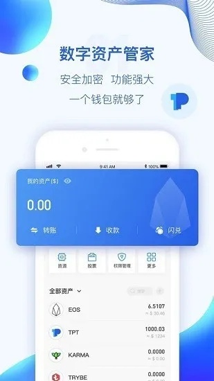 808PAY钱包免费版V37.80.295.51安卓版本-好用 808PAY钱包免费版V37.80.295.51安卓版本-好用