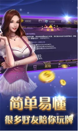红桃棋牌官方网站入口免费版V26.68.110.228苹果版本-推荐