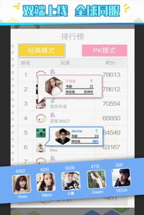土豪拼三张中心版V88.49.29.154ios版本-好用