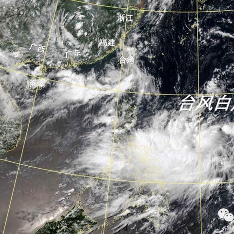 实时台风预警（实时台风天气预报最新）