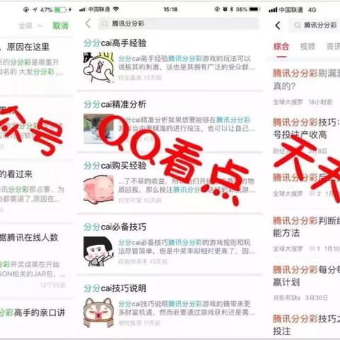 腾讯分分彩官网最新版本V23.21.164.279安卓版本-推荐
