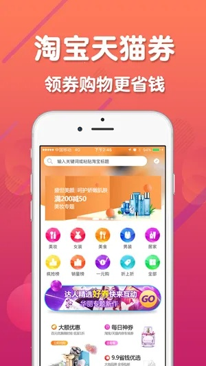 银河app官方版下载中心版V52.71.191.146安卓版本-推荐