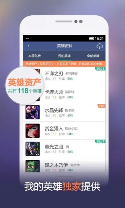 pg集团免费版V19.49.137.276安卓版本-推荐