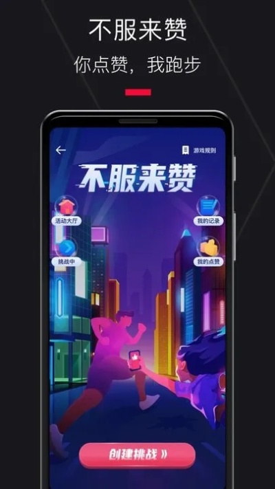 金年体育app登录入口最新版本V82.53.293.291安卓版本-好用 金年体育app登录入口最新版本V82.53.293.291安卓版本-好用