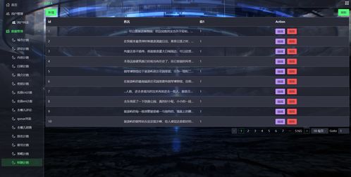 pg赏金大对决中心版V20.4.213.226安卓系统版本-推荐