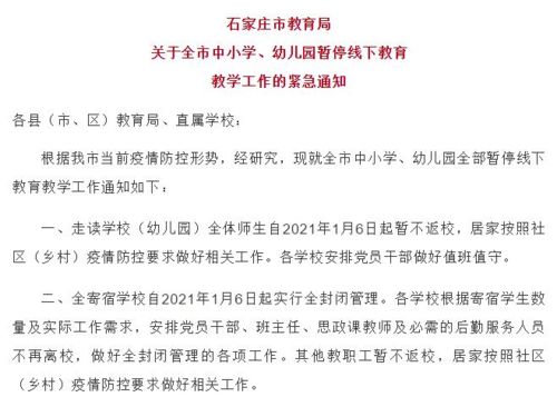 2024年疫情还会封控吗（2024年疫情还会封控吗最新消息）