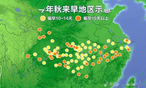 过去15天天气预报查询（过去的15天天气）