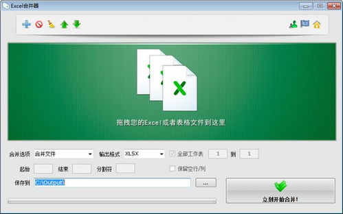 三角洲租号平台绿色版V14.23.57.143安卓版本-好用