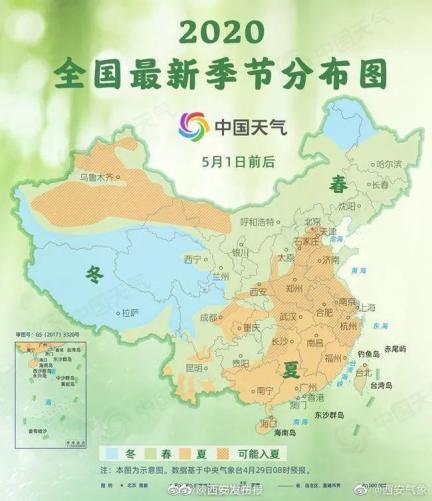 全国气温图实时地图（全国气温图实时地图 高温）