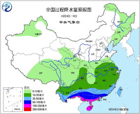 未来十天天气预报(绥宁县未来十天天气预报) 未来十天天气预报(绥宁县未来十天天气预报)