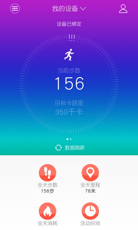 bt官方下载中心版V31.52.135.282安卓系统版本-推荐