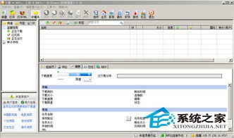 bt官方下载中心版V31.52.135.282安卓系统版本-推荐