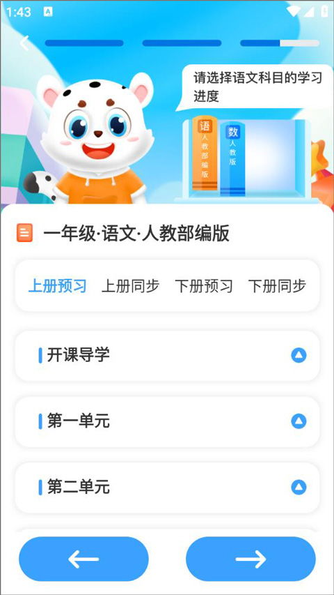 光大彩app下载绿色版V41.92.288.111安卓版本-推荐