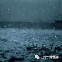 盘锦天气预报15天(盘锦天气预报15天准确率高吗) 盘锦天气预报15天(盘锦天气预报15天准确率高吗)