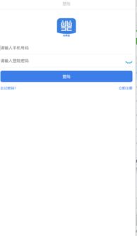 三角洲租号平台中心版V71.59.189.28安卓系统版本-推荐