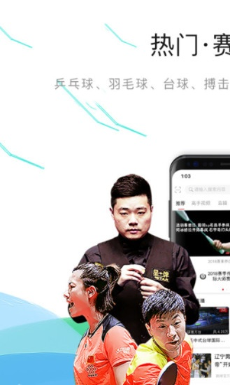 正火体育中心版V4.96.91.46苹果版本-推荐