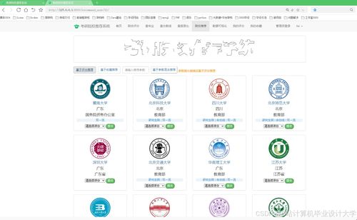 云南11选五绿色版V50.44.19.152安卓系统版本-推荐