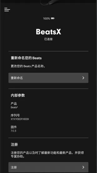 beat·365中心版V84.58.205.285ios版本-推荐