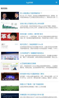 hg0088如何注册绿色版V47.79.133.183安卓版本-推荐