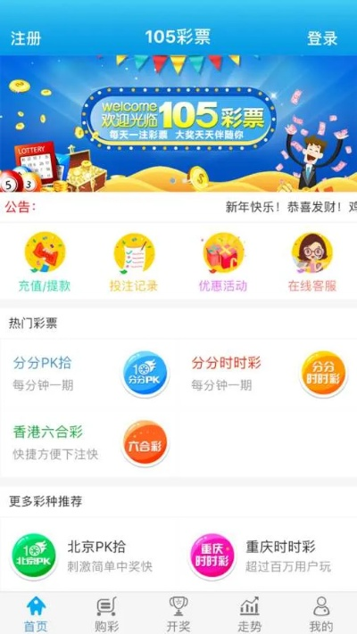 众彩网app官方版最新版本V52.42.145.273安卓系统版本-好用