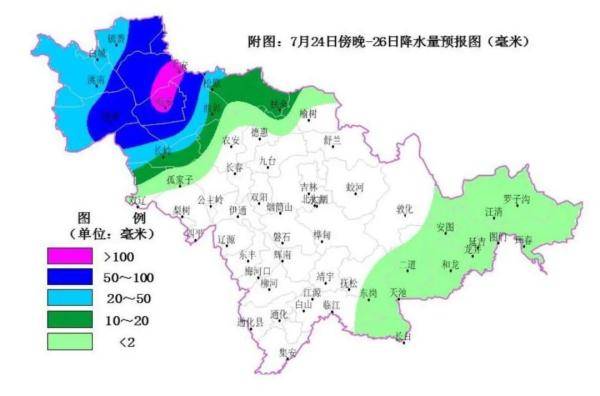 松原市天气预报(吉林省松原市天气预报) 松原市天气预报(吉林省松原市天气预报)