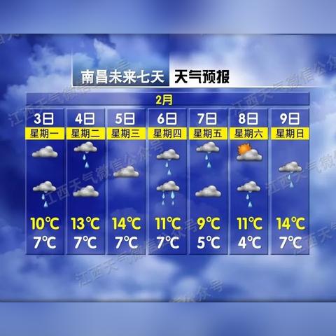 中国天气网天气预报（中国天气网天气预报视频）